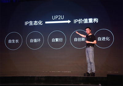 生态化反重构价值 乐视影业再签导演李仁港，张昭谈影业服务新路径