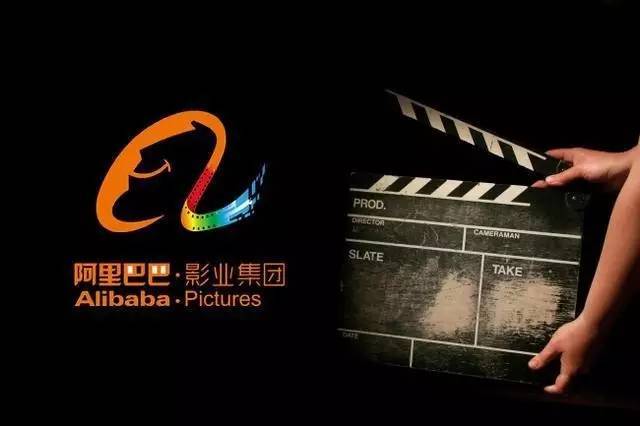 阿里影业获121亿港元配售融资，强化影业服务新布局