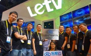 乐视再度布局电商赛道，联手楚楚街探索“影业+特卖”新生态