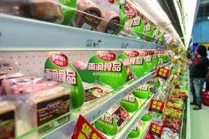 雨润食品预亏近7亿 经营方式被指不可持续